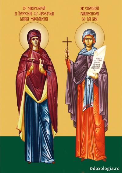 Sfânta Maria Magdalena și Sfânta Cuvioasa Parascheva