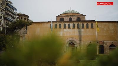 (Video) Biserica Sfânta Sofia din Tesalonic
