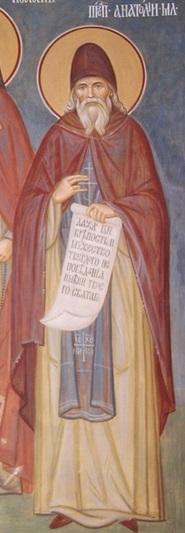 Sfântul Anatolie „cel Tânăr” de la Optina