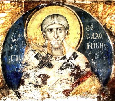 Sfântul Gheorghie, episcopul Thessalonicului