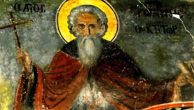 Sfântul Cuvios Ioan Ivirul
