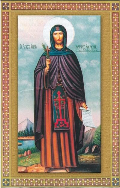 Sfântul Cuvios Mucenic Acachie
