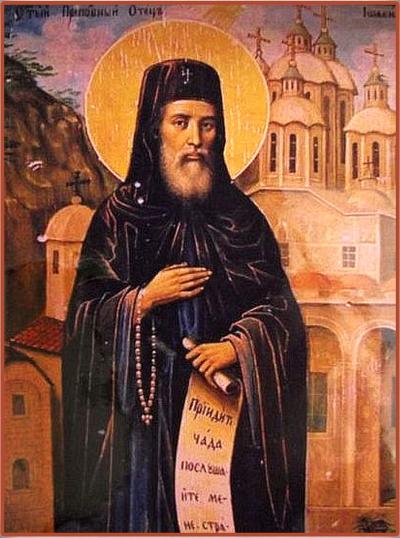 Sfântul Cuvios Ioachim Osogovsky